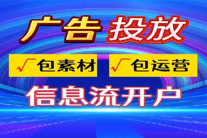360信息流广告：体育行业投放策略分析