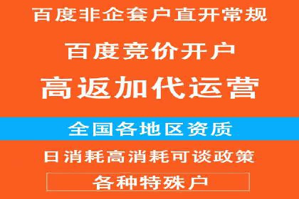 百度推广收费标准解读：一则电商行业的成功故事